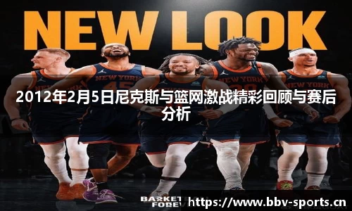 bbv体育