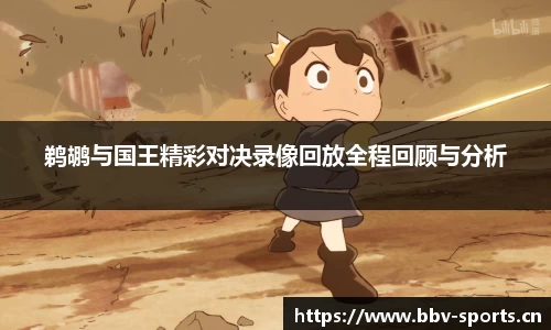 bbv体育平台