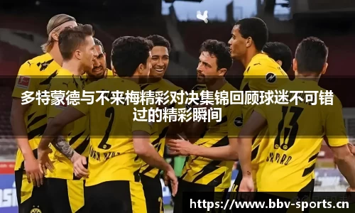 bbv体育平台