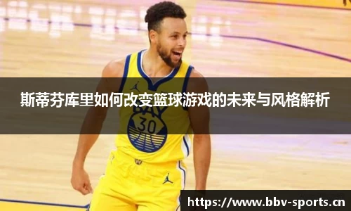 bbv体育官网
