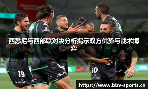 bbv体育