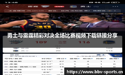 bbv体育官网