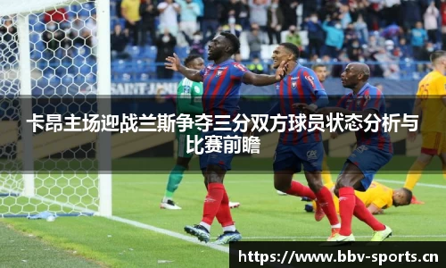 bbv体育平台