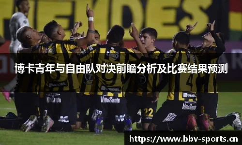 bbv体育官方网站