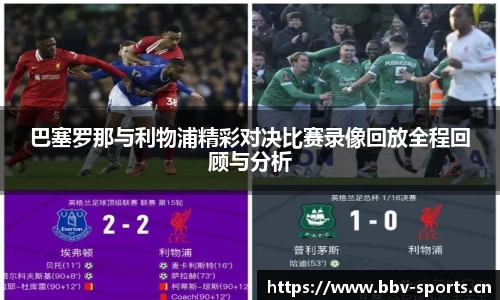 bbv体育官方网站