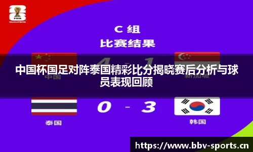 bbv体育官方网站