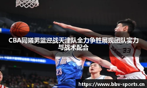 bbv体育官网