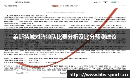 bbv体育官方网站