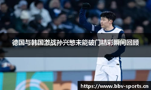 bbv体育