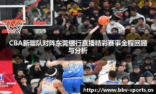 bbv体育官网