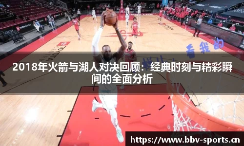 bbv体育官方网站