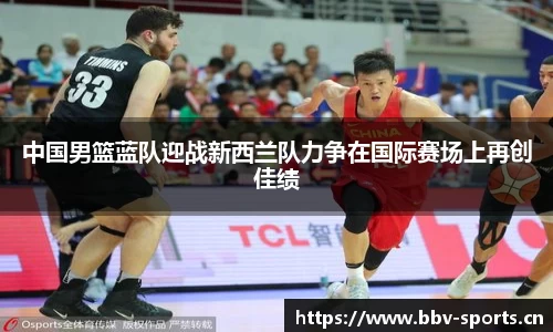 bbv体育