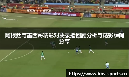 bbv体育官方网站