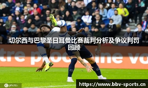 bbv体育官方网站