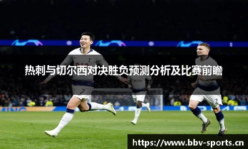 bbv体育平台