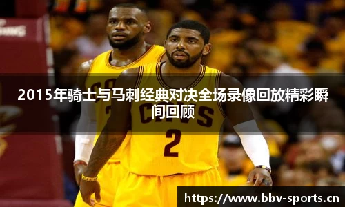 bbv体育官方网站
