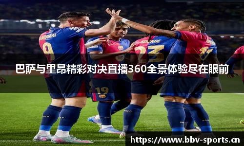bbv体育官方网站
