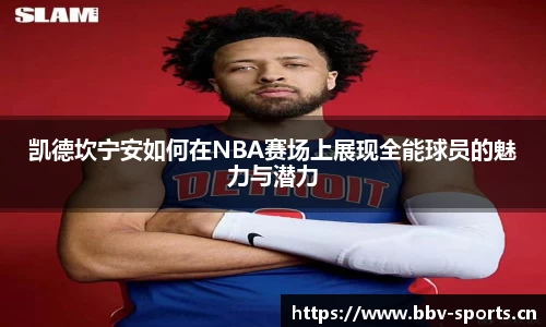 bbv体育平台