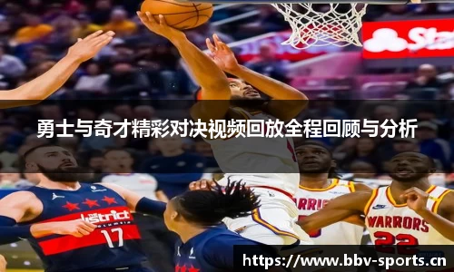 bbv体育官网