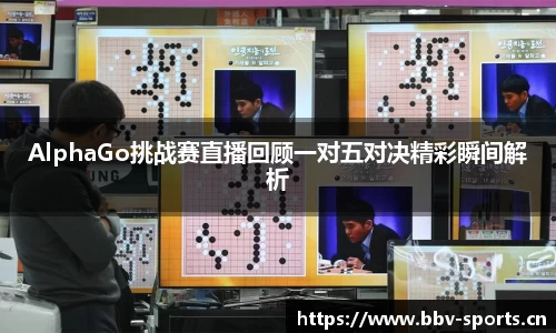 bbv体育官网