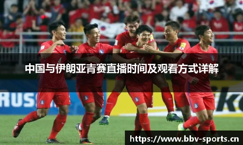 bbv体育官方网站