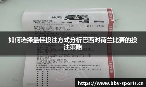 bbv体育