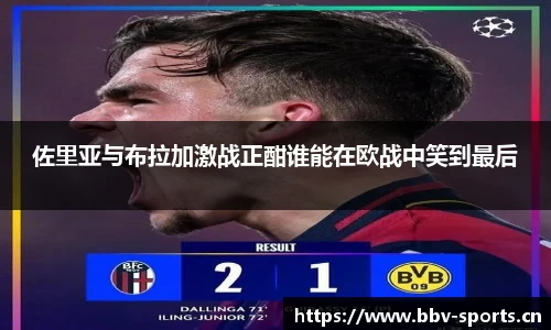 bbv体育官方网站