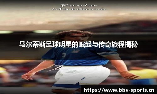 bbv体育