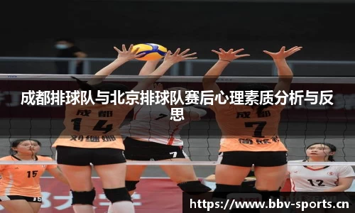 bbv体育官方网站