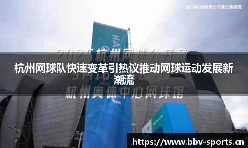 bbv体育官方网站
