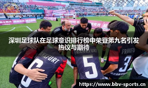 bbv体育官方网站