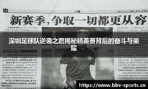 bbv体育官方网站