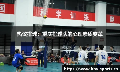 bbv体育