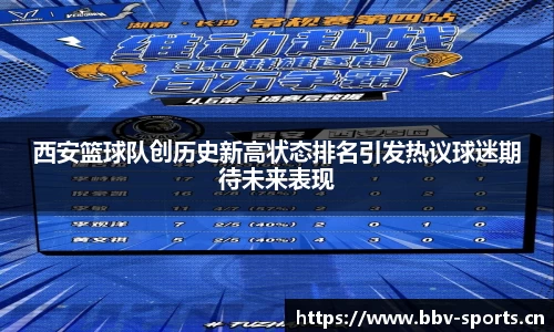 bbv体育官方网站