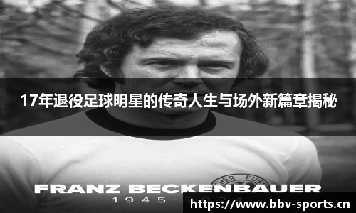 bbv体育平台