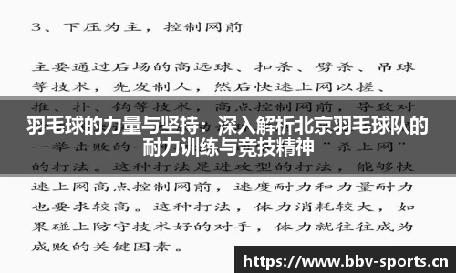 bbv体育官方网站
