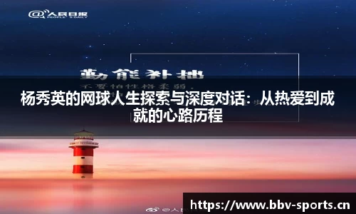 bbv体育官网
